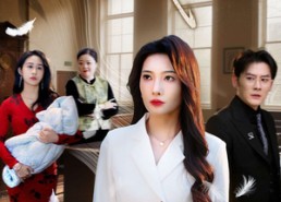 【鸠占鹊巢终成悔】31集短剧全集免费畅看