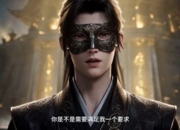 【葬仙塔：大帝重生第一集】180集短剧免费在线赏片