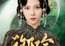 【御伶】29集在线短剧全集免费赏