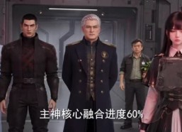 《宿主抢了99个系统，我一键退货》60集短剧免费看完整版