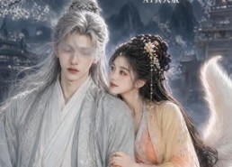 【夫君今日又没有藏好他的尾巴！AI真人版】104集短剧免费完整赏播