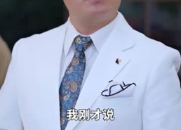 【奇门神王】88集在线免费短剧全集看