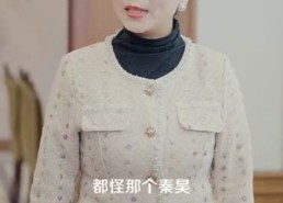 【下山后美女总裁找上门】90集网盘短剧免费观瞧
