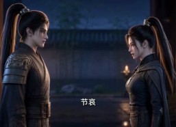 【伏魔第一季：苍狼劫】33集短剧免费全集在线赏