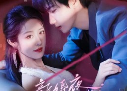 【新婚夜装瞎老公不装了】80集短剧全集在线免费速看