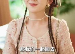 【碎颜重生负良人】60集短剧免费在线完整看