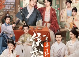 【侯府主母要寿终正寝】77集短剧资源免费畅看