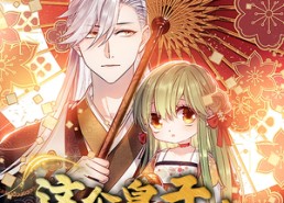 【贪财王妃：夫君是个暖宝宝】30集短剧在线免费畅享