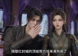 【紫霄拍卖行】165集短剧在线免费全集追