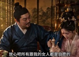 【国师定大明】128集短剧全集在线赏阅