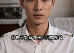 【杨巧替嫁残疾英雄，婆家宠我青云志】143集短剧在线免费观览
