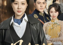 【凤挽天倾】61集优质短剧免费在线观瞧