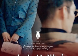 【谎言婚姻下的反击】50集短剧免费全集直看