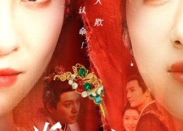 【当家主母要和离】81集短剧在线免费畅看