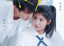 【喃喃夏时天】96集免费短剧在线完整观