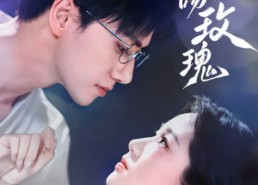 【疾风吻玫瑰】73集短剧免费全集即点即看