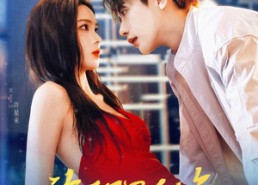 【许卿星禾晚】88集短剧完整版在线免费观