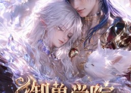【御兽学院第三季】47集热门短剧在线免费观瞧