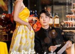 【穿成虐文女主我PUA男主】22集短剧免费高清观看