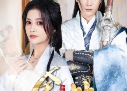 【金枝】40集高清短剧在线免费播放