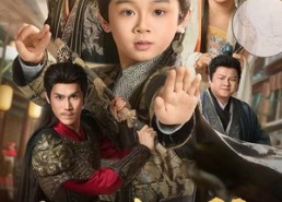 【大乾皇长孙】80集高清短剧免费在线看全集