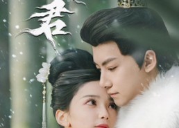 【识君】59集短剧免费全集畅快观看