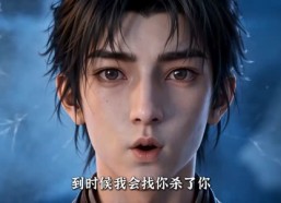 【大周第一武夫之初入大周第七季】103集短剧全集免费高清速播