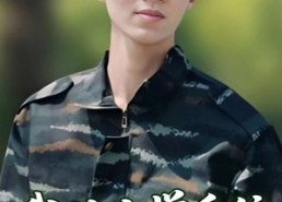 【我的大学系统超神路】30集短剧免费在线看完整集