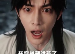 【人在洪荒，从忽悠成圣】61集在线短剧免费畅享