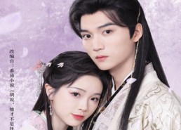 【胡说她才不是坏女人】60集免费短剧在线全集畅看