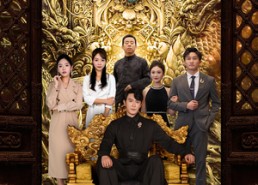 【九龙当铺】85集精彩短剧在线免费收看