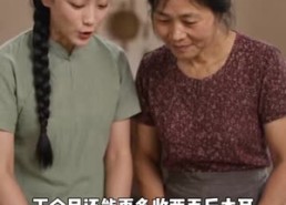 【穿成猎户长女，我靠动物心声暴富】86集短剧免费在线览