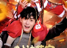 【财神萌宝闹新春】90集短剧全集高清在线播放