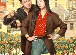 【如初见】60集短剧全集免费在线赏
