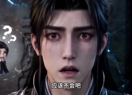 奇幻短剧《大师兄，别想逃（69集）》在线高清观看