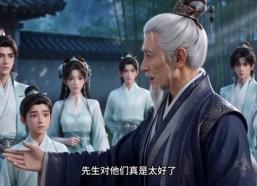 【天道亲闺女，卷翻修仙界第二季】220集短剧全集在线看无卡顿