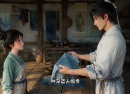【好运连连染】21集热门短剧免费在线观看