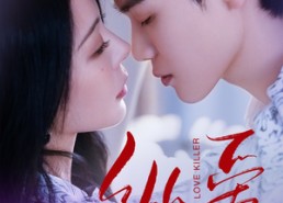 【纵爱】66集免费在线短剧全集观