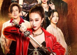 【一代天骄】81集在线短剧免费畅看