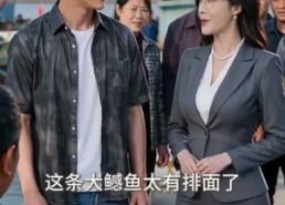 【我吞了一条龙】38集短剧全集免费观影啦