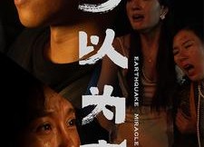 【何以为孝】33集免费短剧完整版在线