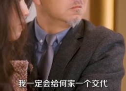 【许你情深无恙】84集免费在线短剧全集观