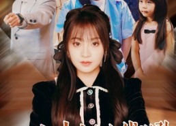 【18岁太奶在线训孙】81集在线短剧全集畅看