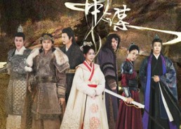 【盈盈武中谋】50集在线短剧免费高清观