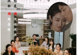 【人中之龙第二季】101集免费短剧全集在线赏观