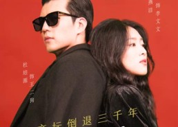 【文坛倒退，我成了大文豪】99集免费短剧全集在线播放