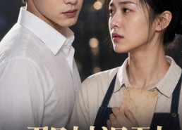 【那封迟到五年的信】71集短剧免费在线观看无删减
