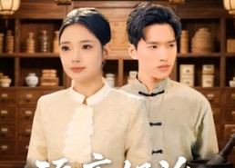 【顽疾好治，人心难医】50集短剧全集免费赏看