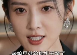 【穿越90年代，我靠打脸返老还童】55集短剧免费在线览看