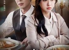 【暗暗宠深深爱】66集短剧免费全集追看